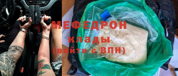 COCAINE Абдулино